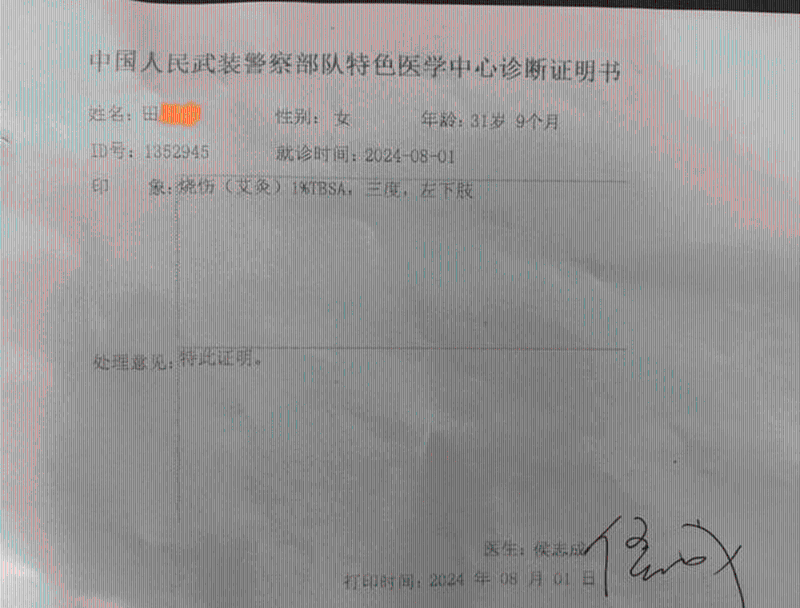 医院证明 医院证明