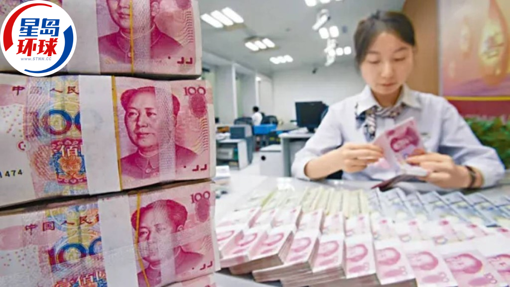 内地关注理财产品赎回风险 内地关注理财产品赎回风险