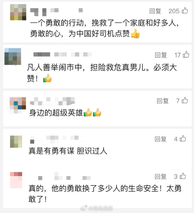 网民留言激赞。 网民留言激赞。