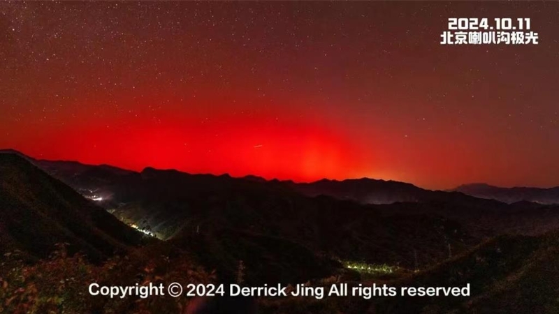 今天凌晨北京境内拍摄到红色极光。 今天凌晨北京境内拍摄到红色极光。