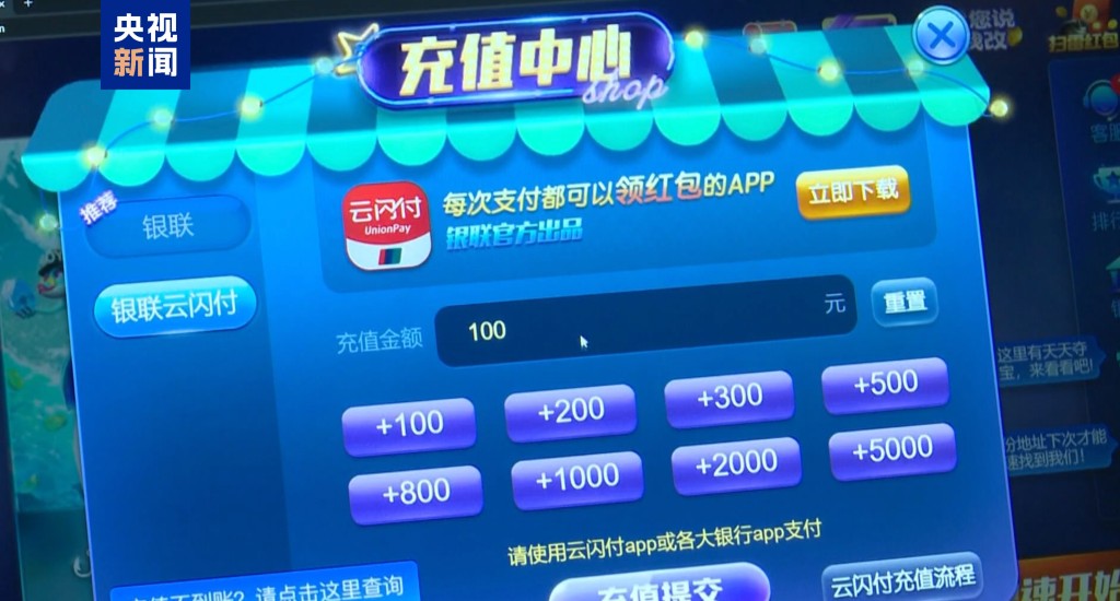 跨境网络赌博集团DC集团 跨境网络赌博集团DC集团