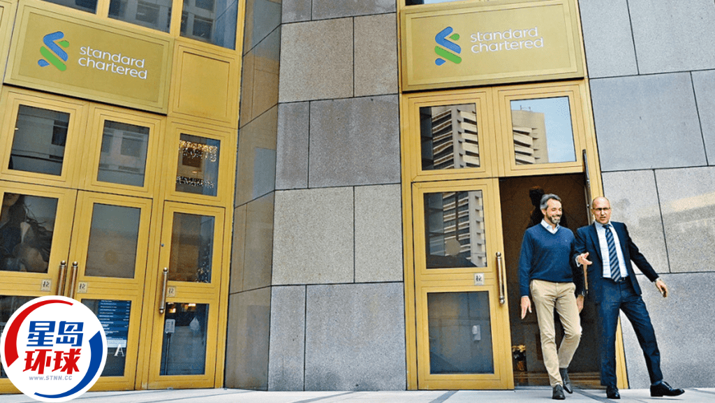 渣打首届“全球家办论坛” 渣打首届“全球家办论坛”