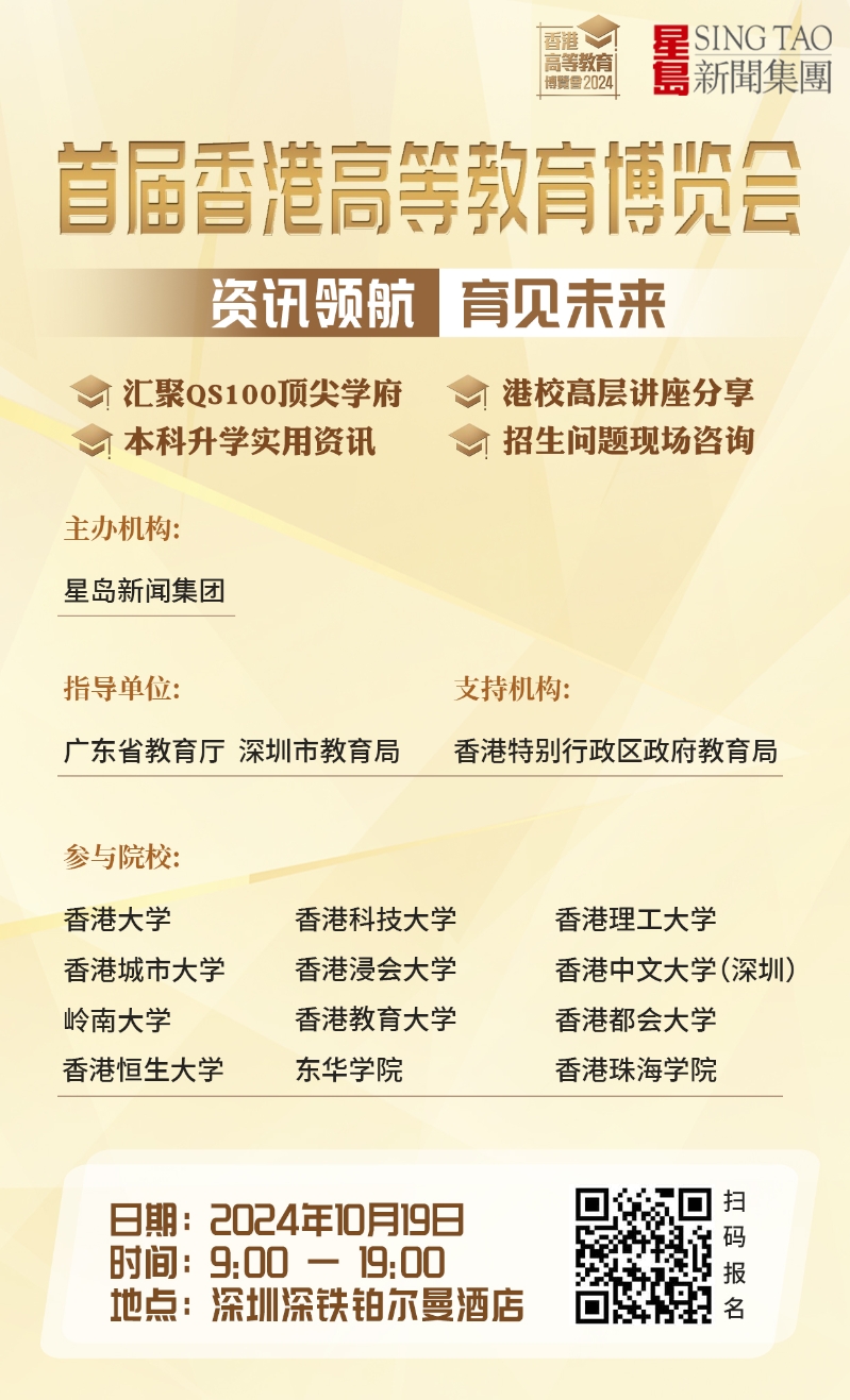 报名人数众多,会有资格审核环节,请务必认真填写。