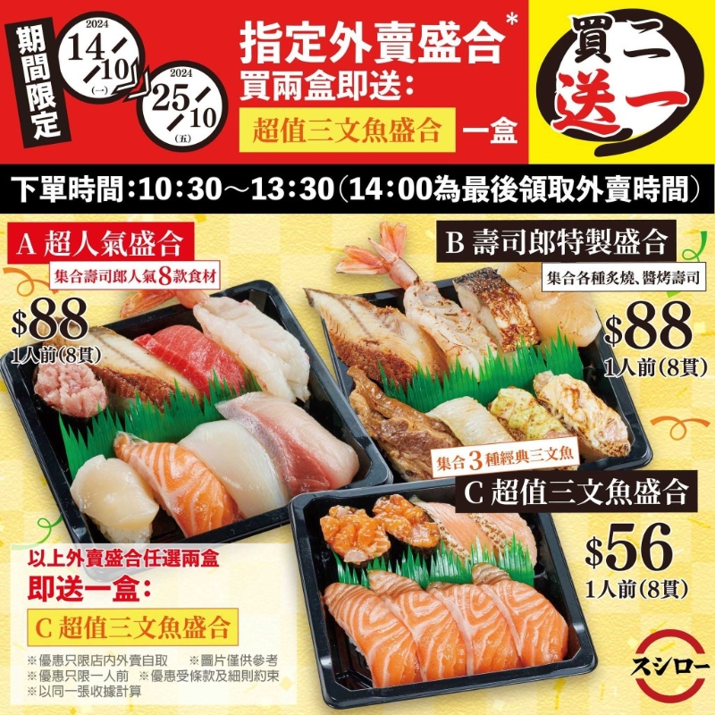 外卖优惠 外卖优惠