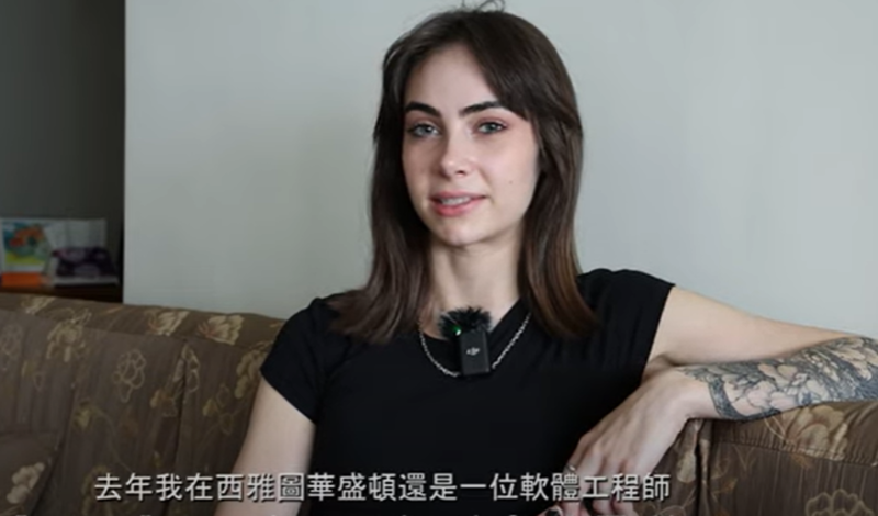 一名美国正妹工程师分享来台湾定居的原因。（翻摄自YouTube不要闹工作室）