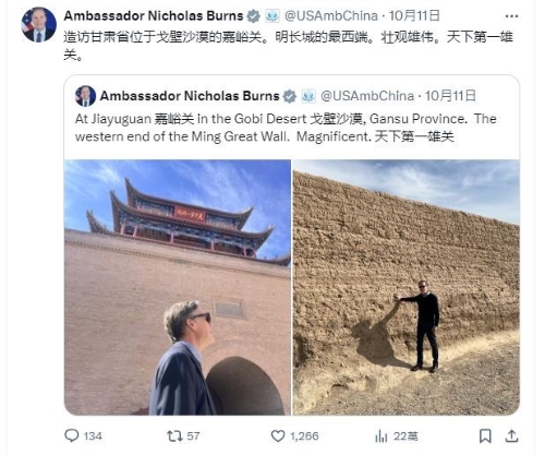 伯恩斯参观嘉峪关。 伯恩斯参观嘉峪关。