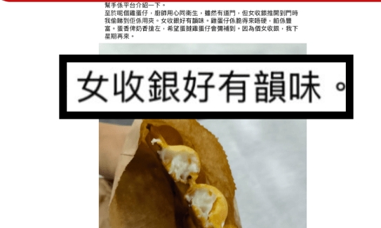 因为女收银会再来店铺 因为女收银会再来店铺