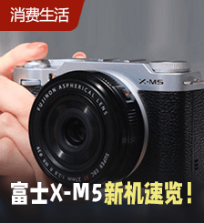 富士X-M5文青相机新入门，轻便复古20种菲林模拟效果