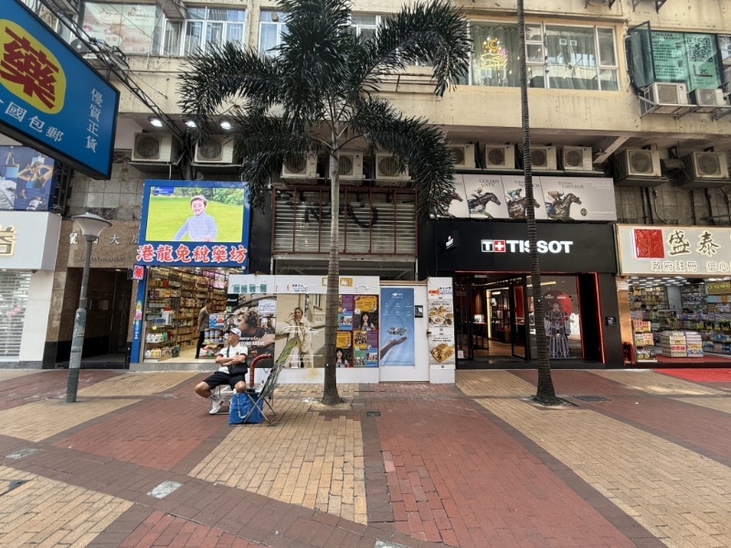 罗素街59至61号 罗素街59至61号