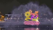 国庆75周年︱湾仔水幕光影一连两日上演，展现国家辉煌成就