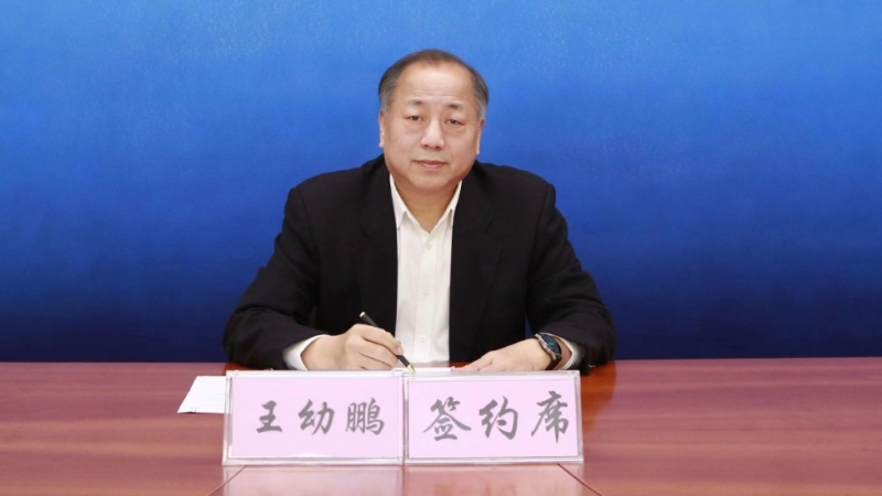 深圳政协副主席王幼鹏涉嫌严重违纪违法受查。 深圳政协副主席王幼鹏涉嫌严重违纪违法受查。