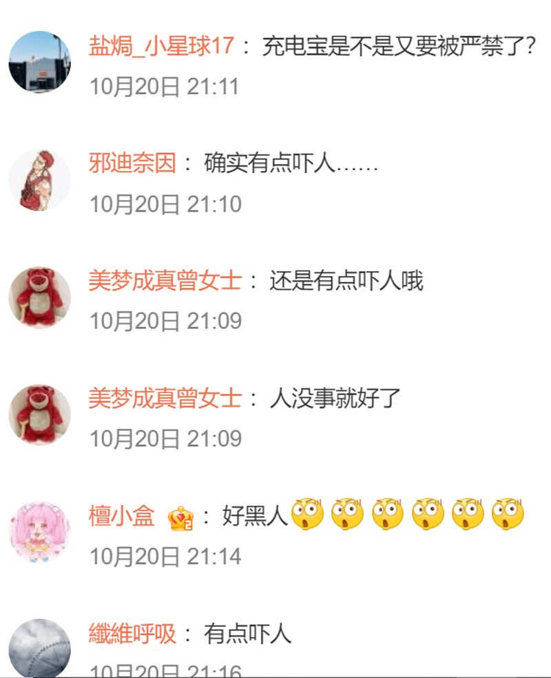 网民留言。3 网民留言。3