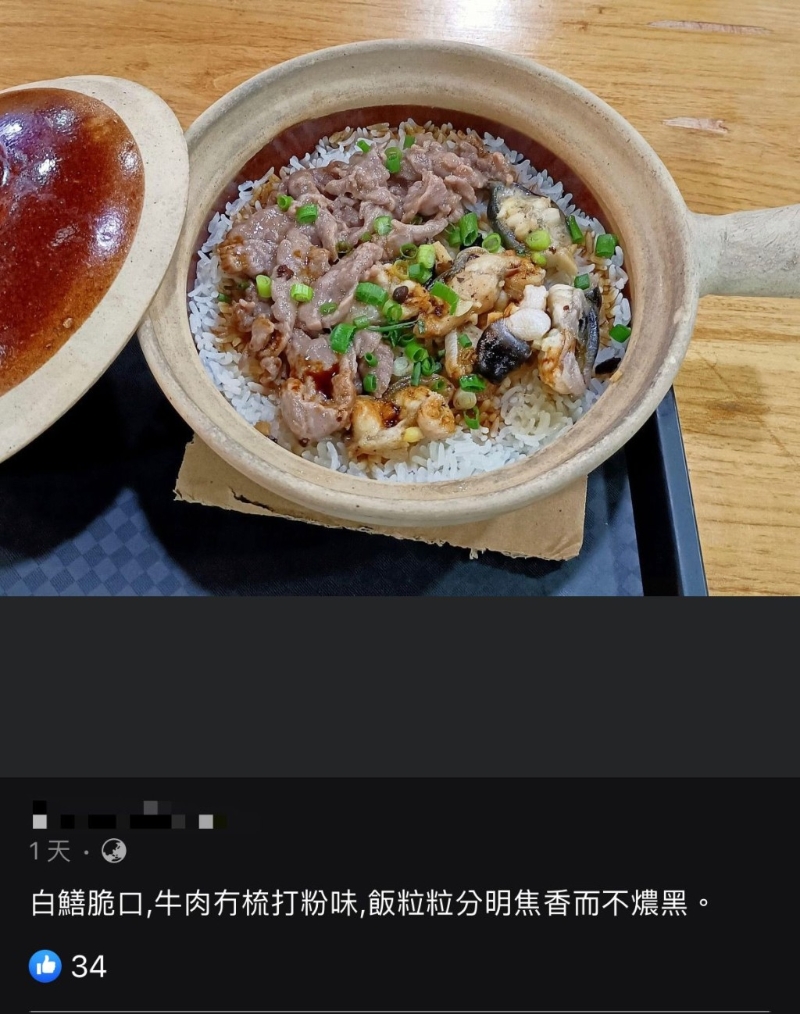 楼主“帮衬”白鳝煲仔饭，另加$8牛肉，在帖文中大赞煲仔饭的质素。