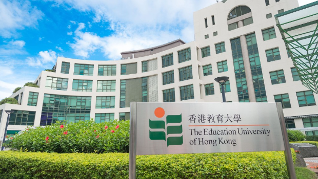 香港教育大学 香港教育大学