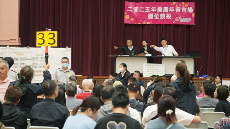 维园年宵市场共设395个摊位,今日起一连3日进行公开竞投。 维园年宵市场共设395个摊位,今日起一连3日进行公开竞投。