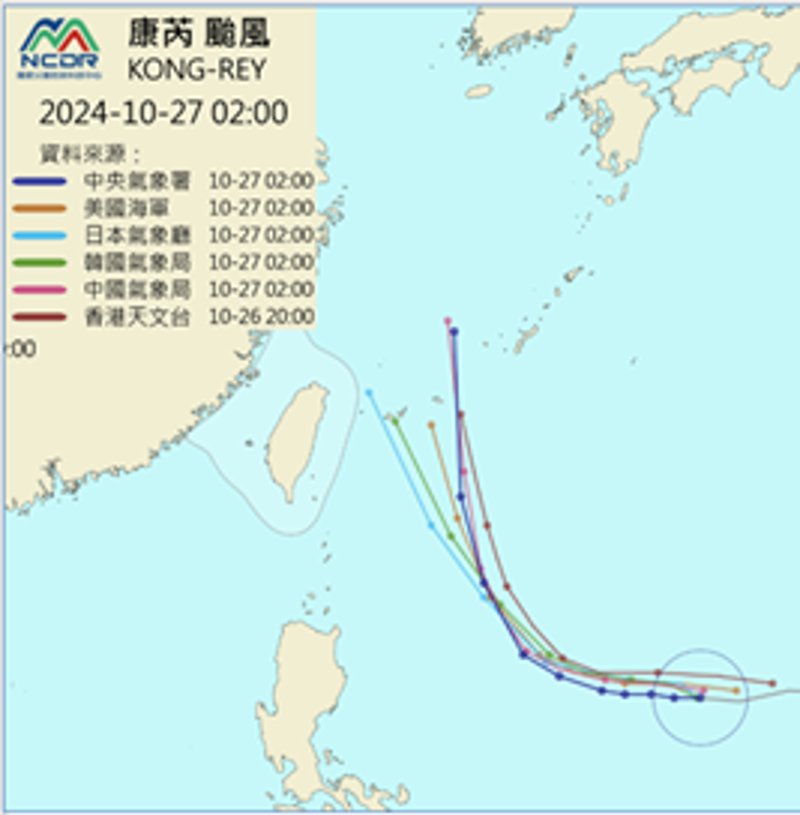 康芮台风路径预测图