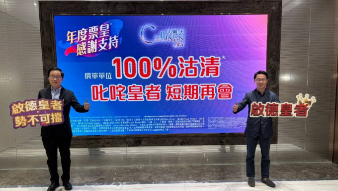 天玺·天2期最快下月登场 天玺·天2期最快下月登场