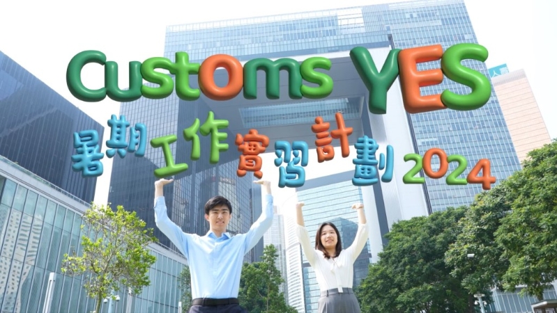 Custom YES会员