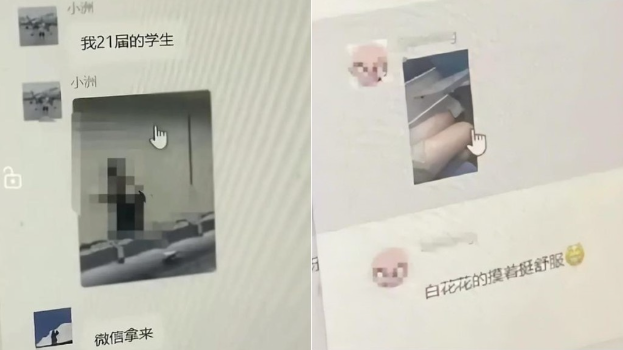 四川有中学的教师把自己女学生的照片,放入私聊群中,成为黄色笑话的对像。 四川有中学的教师把自己女学生的照片,放入私聊群中,成为黄色笑话的对像。