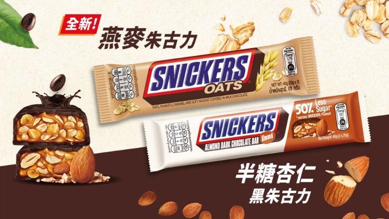 亲子优惠︳万圣节派10,000条Snickers（图片来源：Snickers）