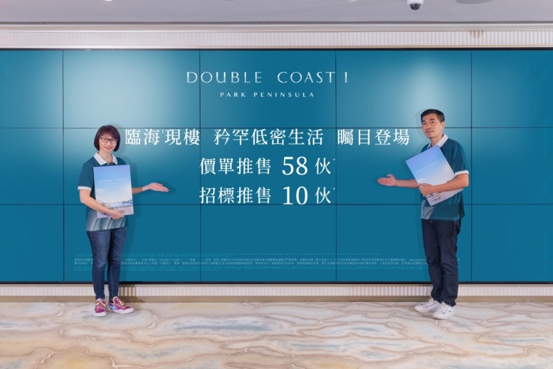 会德丰地产黄光耀（右）表示，DOUBLE COAST I周六公开发售58伙，另招标推10伙特色户。左为余丽珠。