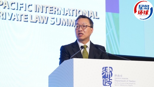 香港法律周2024 香港法律周2024