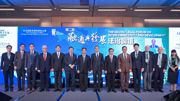 香港法律周 香港法律周