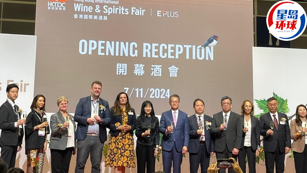 国际美酒展开锣 国际美酒展开锣