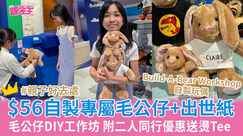 亲子好去处 亲子好去处