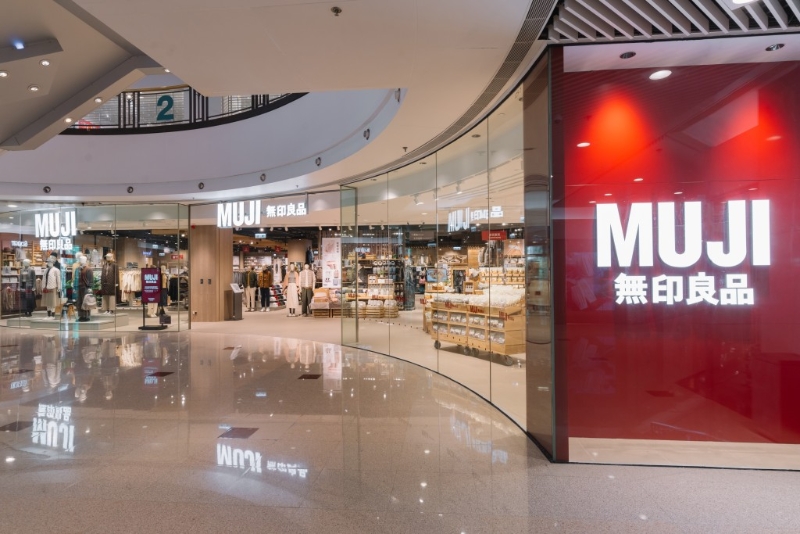 无印良品钻石山店开幕优惠精选 无印良品钻石山店开幕优惠精选