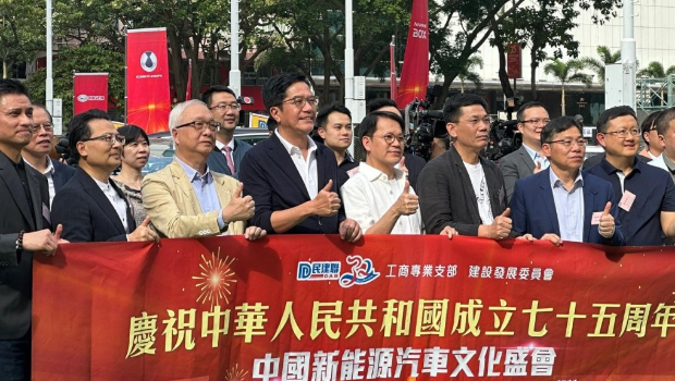 民建联举办新能源汽车展 民建联举办新能源汽车展