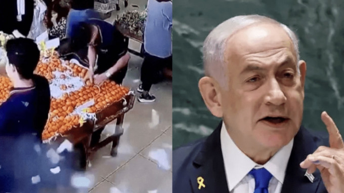 内塔尼亚胡 内塔尼亚胡