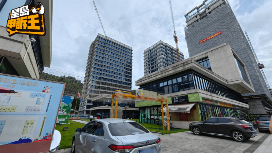 第2日行程睇的楼盘是广州公寓,现场仍是工地。 第2日行程睇的楼盘是广州公寓,现场仍是工地。