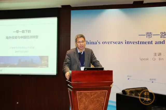 祁斌任中投公司副总经理兼副首席投资官。北京金融街商会 祁斌任中投公司副总经理兼副首席投资官。北京金融街商会