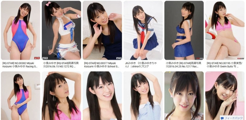 玉木雄一郎偷情对象 玉木雄一郎偷情对象