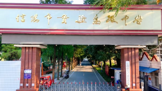 信阳有中学的多名学生会干事被揭受贿,遭开除职务,警方已介入调查。影片截图 信阳有中学的多名学生会干事被揭受贿,遭开除职务,警方已介入调查。影片截图