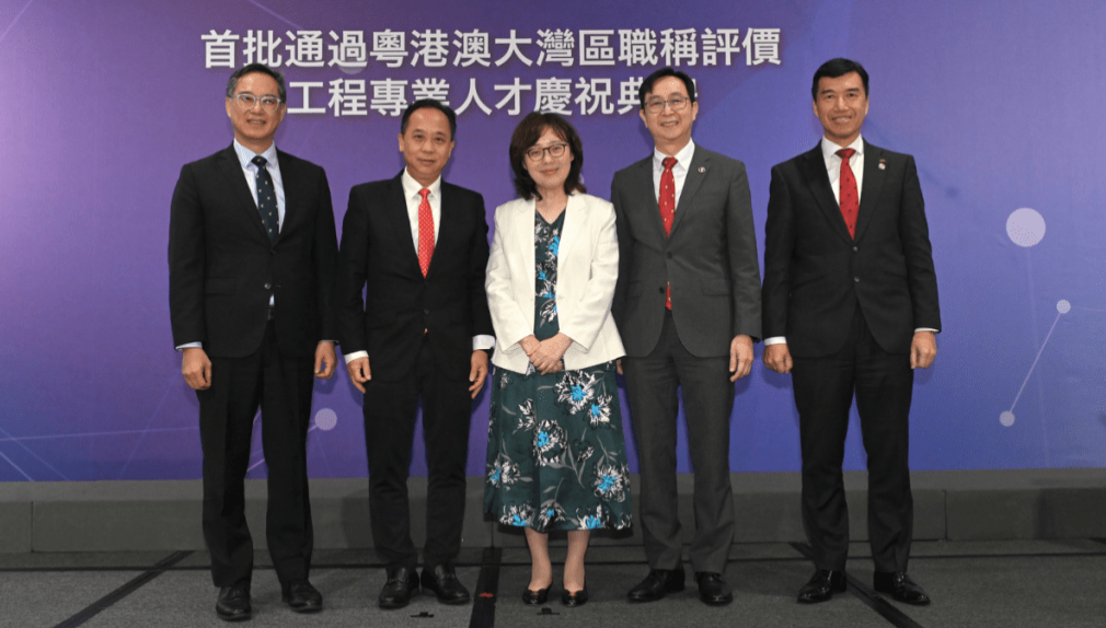 左起:发展局常任秘书长(工务)刘俊杰、中联办教育科技部副部长叶水球、发展局局长甯汉豪、香港工程师学会会长马绍祥和香港工程师学会前任会长李志康在典礼上合照。 左起:发展局常任秘书长(工务)刘俊杰、中联办教育科技部副部长叶水球、发展局局长甯汉豪、香港工程师学会会长马绍祥和香港工程师学会前任会长李志康在典礼上合照。