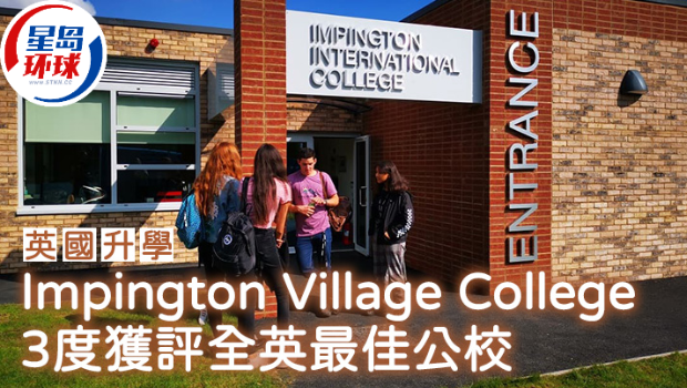 英国升学 英国升学