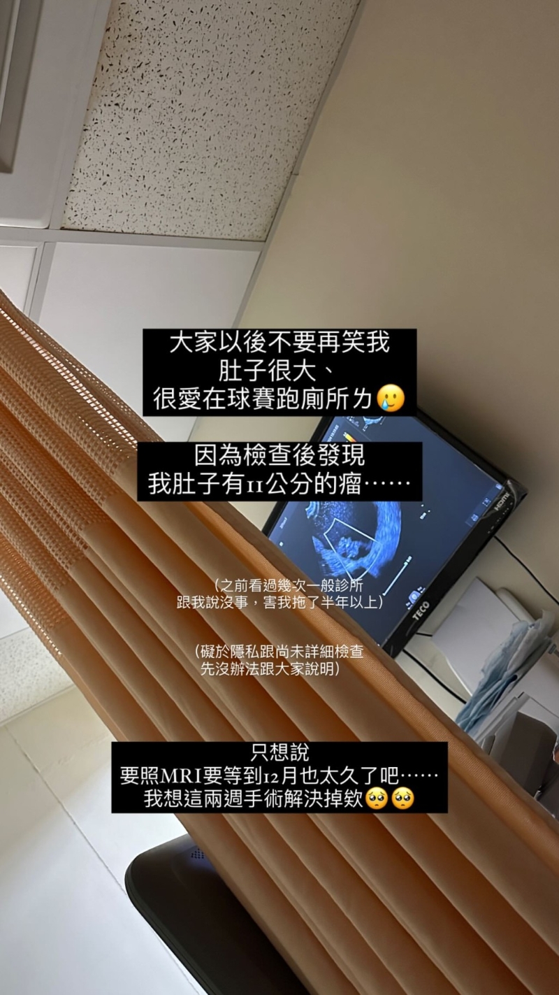 陈波波盼各界「以后不要再笑我肚子很大，很爱在球场跑厕所」。