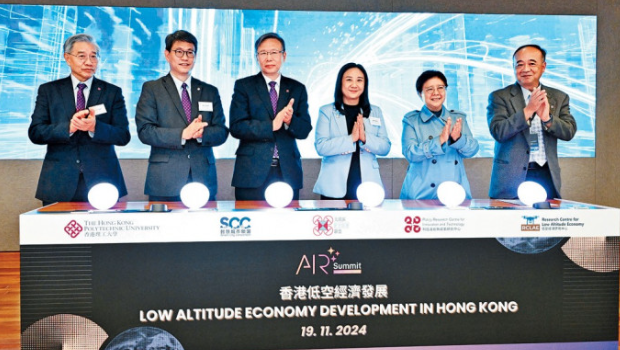 低空经济人才 低空经济人才