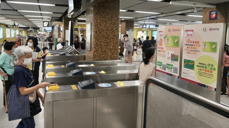 2元乘车优惠 2元乘车优惠