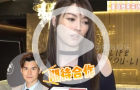 连诗雅宣布完约离巢TVB，乐意和陈家乐夫妻档搭戏