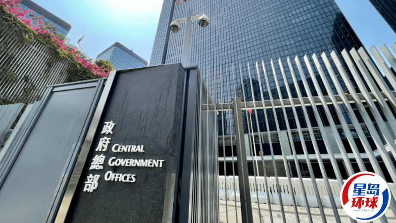 政府总部 政府总部