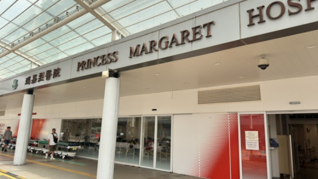 玛嘉烈医院 玛嘉烈医院