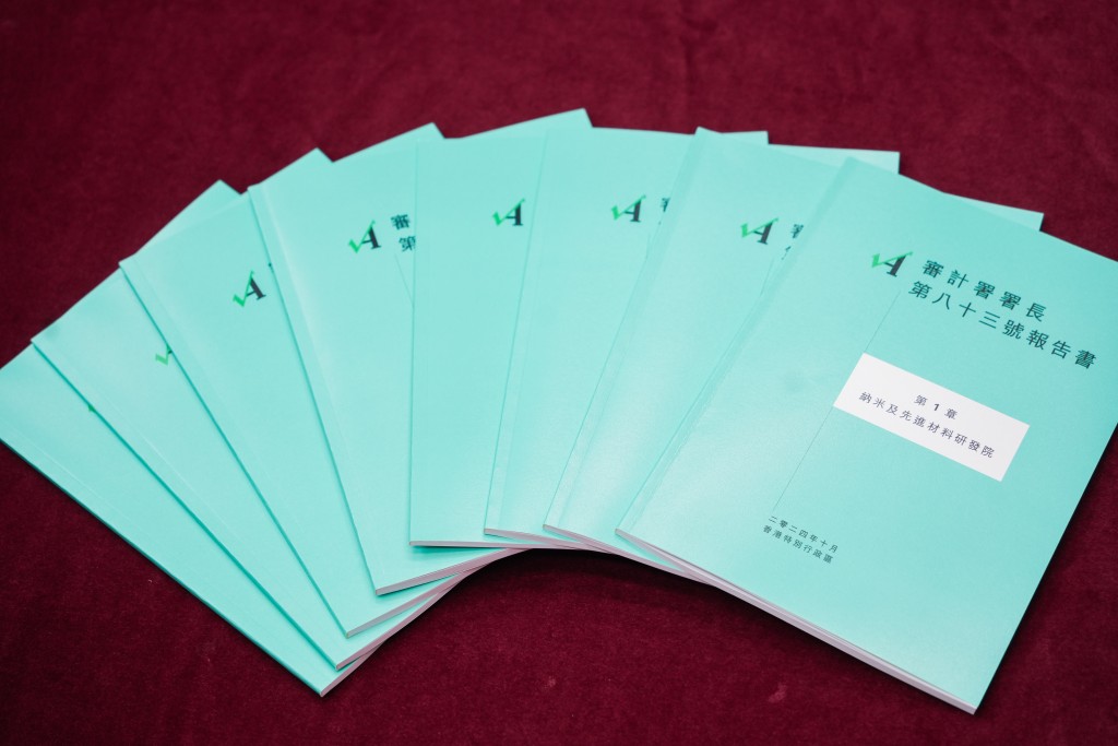 审计报告 审计报告