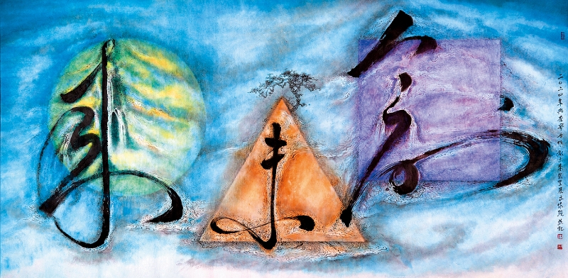 《创未来》 《创未来》