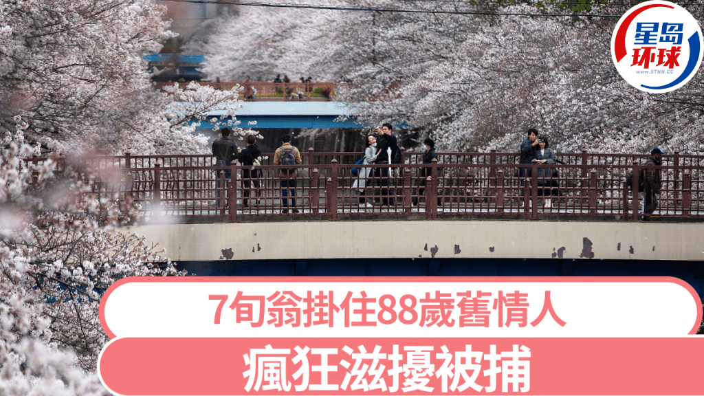 痴情7旬翁疯狂骚扰88岁前度 痴情7旬翁疯狂骚扰88岁前度