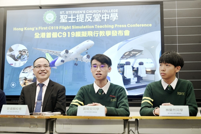 校长麦伟麟(左一)表示,校方斥资约170万元购入C919的飞行模拟器,资金来自学校的财政储备及捐款。 校长麦伟麟(左一)表示,校方斥资约170万元购入C919的飞行模拟器,资金来自学校的财政储备及捐款。