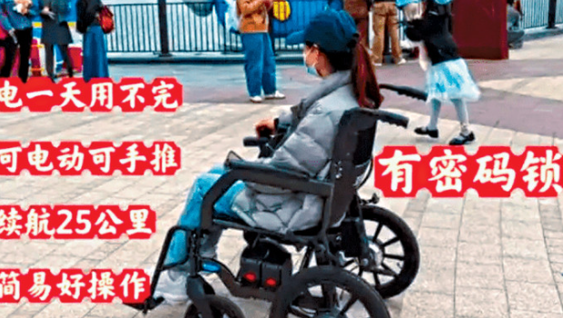 上海迪士尼一名乘坐电动轮椅的女游客。 上海迪士尼一名乘坐电动轮椅的女游客。