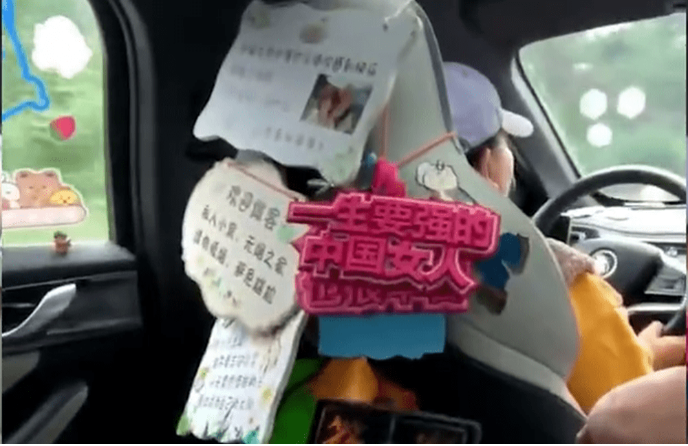 座驶座后方有很多挂饰。 座驶座后方有很多挂饰。